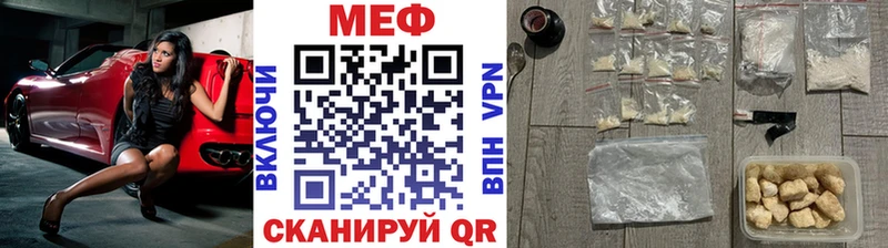 Как найти закладки Североморск МАРИХУАНА СК Гашиш Меф мяу мяу КОКАИН