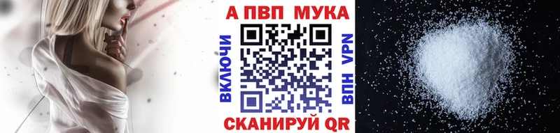 дарнет шоп  Североморск  Alpha PVP кристаллы 