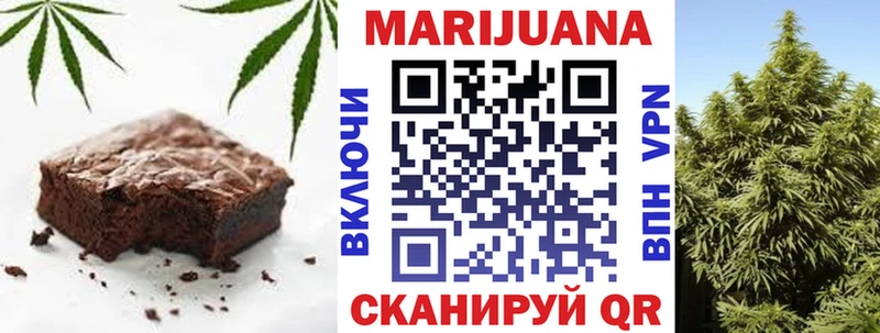 Canna-Cookies конопля закладки Североморск