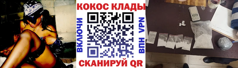 дарнет шоп  Североморск  дарк нет наркотические препараты  Cocaine Fish Scale 