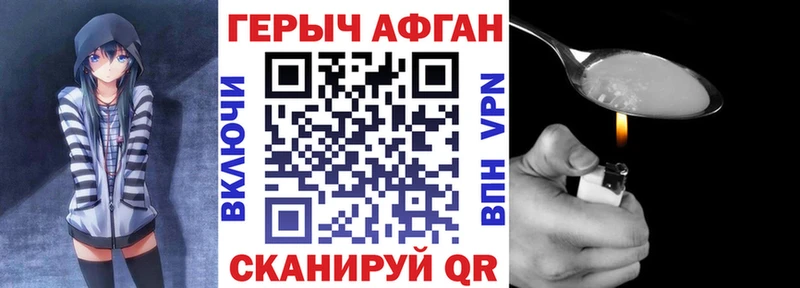 Героин гречка Североморск
