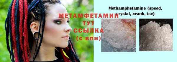ECSTASY Балабаново