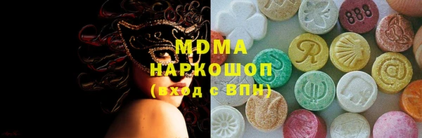 мескалин Балахна
