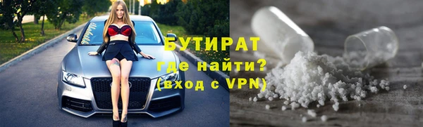 мескалин Балахна