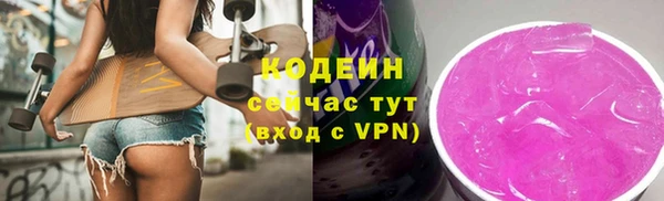 ПСИЛОЦИБИНОВЫЕ ГРИБЫ Армянск
