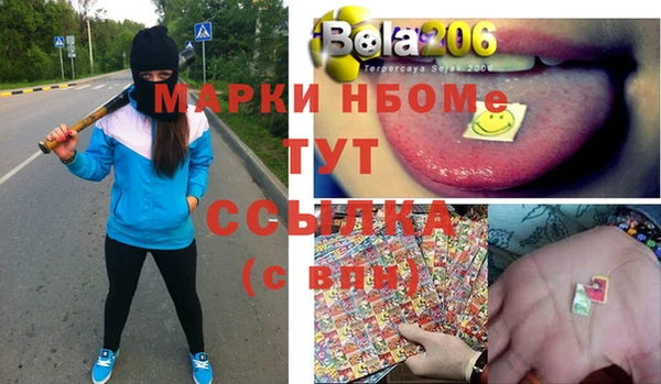 ECSTASY Балабаново