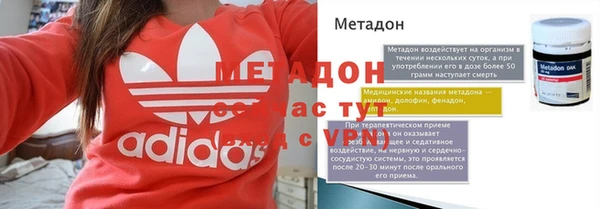 молекула духа Аркадак