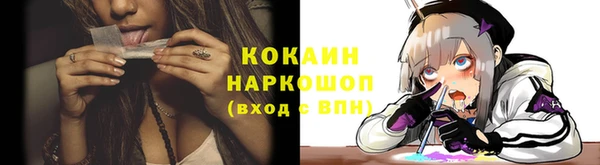 ECSTASY Балабаново