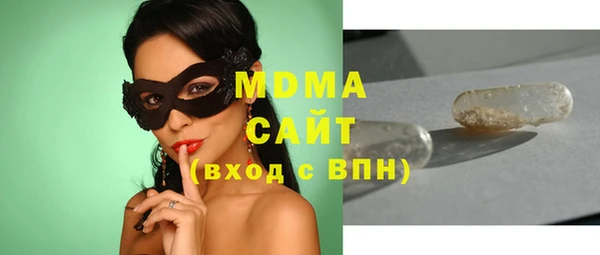 ПСИЛОЦИБИНОВЫЕ ГРИБЫ Армянск