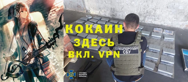 мескалин Балахна