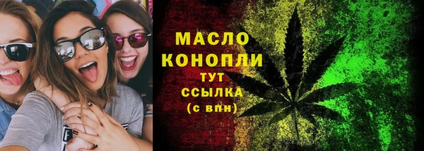 mdpv Арсеньев