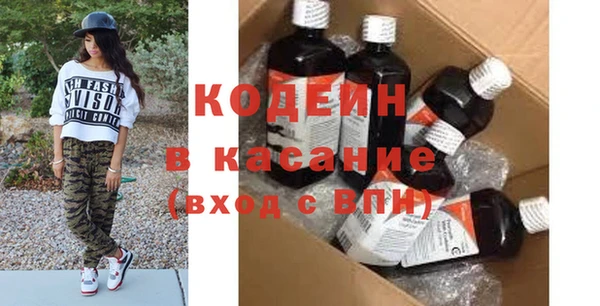 мескалин Балахна