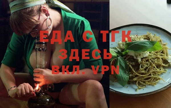 мескалин Балахна