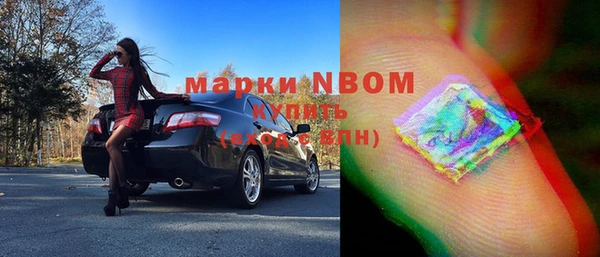 ПСИЛОЦИБИНОВЫЕ ГРИБЫ Армянск