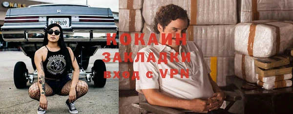 ECSTASY Балабаново