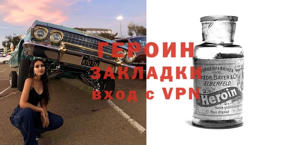 молекула духа Аркадак