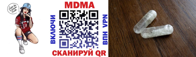 МДМА кристаллы  Североморск 
