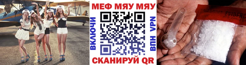 МЕФ mephedrone  купить наркотики сайты  Североморск 