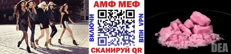 Первитин Декстрометамфетамин 99.9%  сколько стоит  mega рабочий сайт  Североморск 