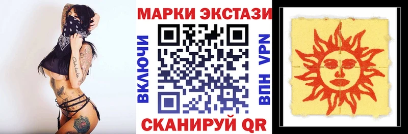 Марки 25I-NBOMe 1,8мг Североморск