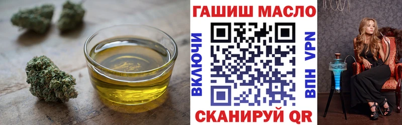 блэк спрут как войти  где купить   Североморск  Дистиллят ТГК вейп с тгк 